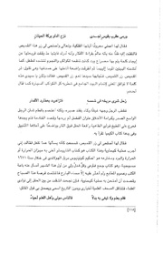 الصفحة اللاحقة ←