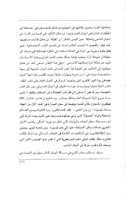 الصفحة اللاحقة ←