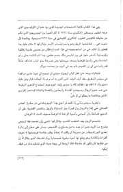 الصفحة اللاحقة ←