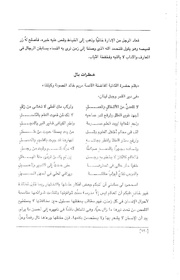 الصفحة اللاحقة ←