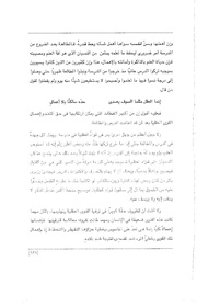 الصفحة اللاحقة ←