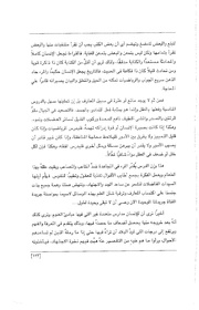 الصفحة اللاحقة ←