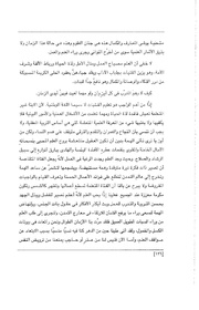 الصفحة اللاحقة ←