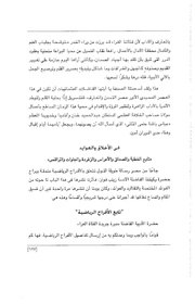 الصفحة اللاحقة ←