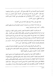 الصفحة اللاحقة ←