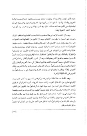 الصفحة اللاحقة ←