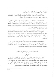 الصفحة اللاحقة ←