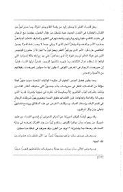 الصفحة اللاحقة ←