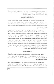 الصفحة اللاحقة ←