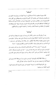 الصفحة اللاحقة ←