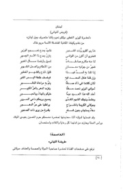 الصفحة اللاحقة ←