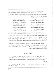 الصفحة اللاحقة ←