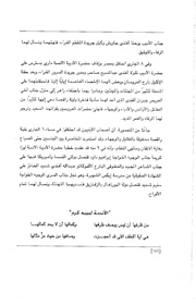 الصفحة اللاحقة ←