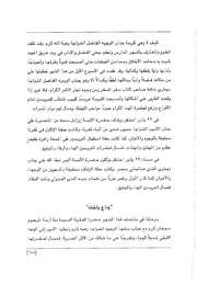 الصفحة اللاحقة ←