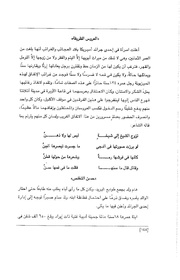 الصفحة اللاحقة ←