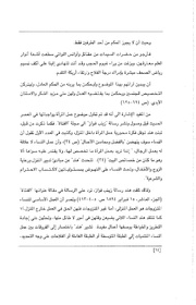 الصفحة اللاحقة ←