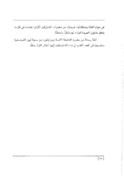 الصفحة اللاحقة ←