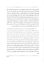 الصفحة اللاحقة ←