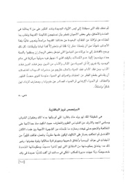 الصفحة اللاحقة ←