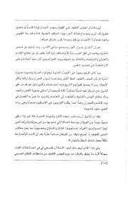 الصفحة اللاحقة ←