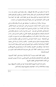 الصفحة اللاحقة ←