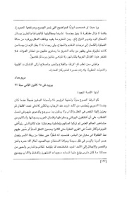 الصفحة اللاحقة ←