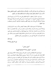 الصفحة اللاحقة ←