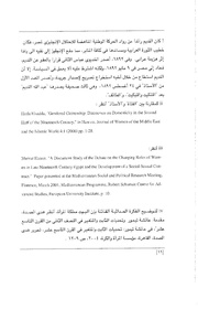 الصفحة اللاحقة ←