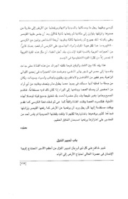 الصفحة اللاحقة ←