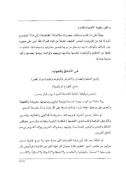 الصفحة اللاحقة ←