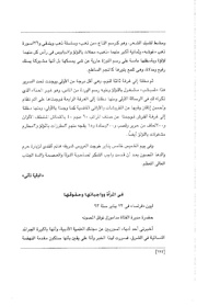 الصفحة اللاحقة ←