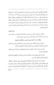 الصفحة اللاحقة ←