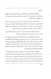 الصفحة اللاحقة ←