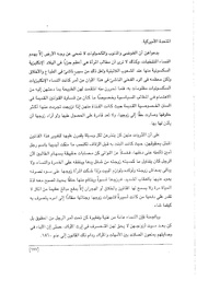 الصفحة اللاحقة ←