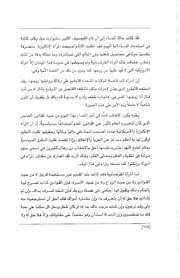 الصفحة اللاحقة ←