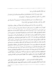 الصفحة اللاحقة ←