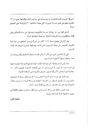 الصفحة اللاحقة ←