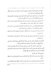 الصفحة اللاحقة ←