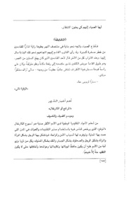 الصفحة اللاحقة ←