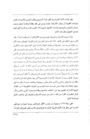 الصفحة اللاحقة ←