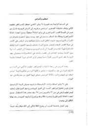 الصفحة اللاحقة ←