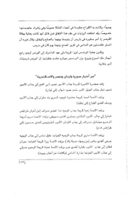 الصفحة اللاحقة ←