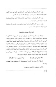 الصفحة اللاحقة ←