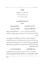 الصفحة اللاحقة ←