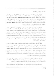 الصفحة اللاحقة ←