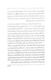 الصفحة اللاحقة ←