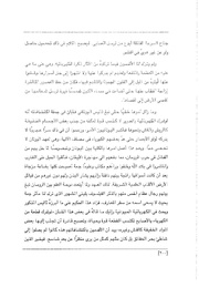 الصفحة اللاحقة ←