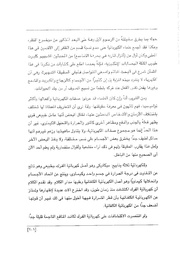 الصفحة اللاحقة ←