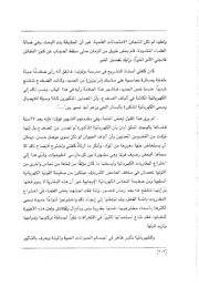 الصفحة اللاحقة ←