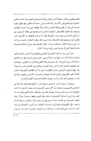 الصفحة اللاحقة ←